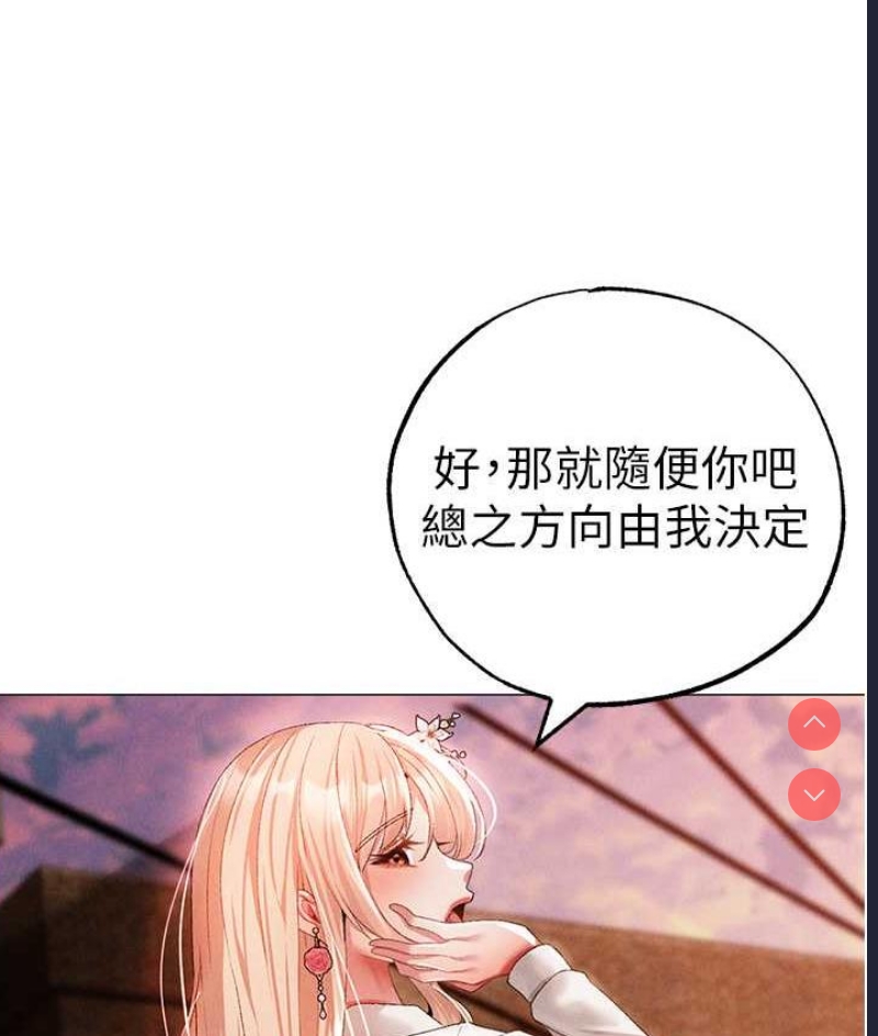 煞气猛男