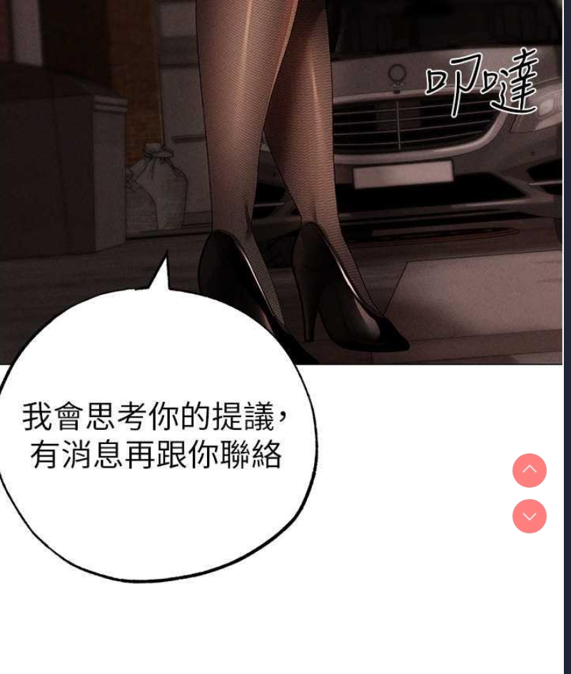 煞气猛男