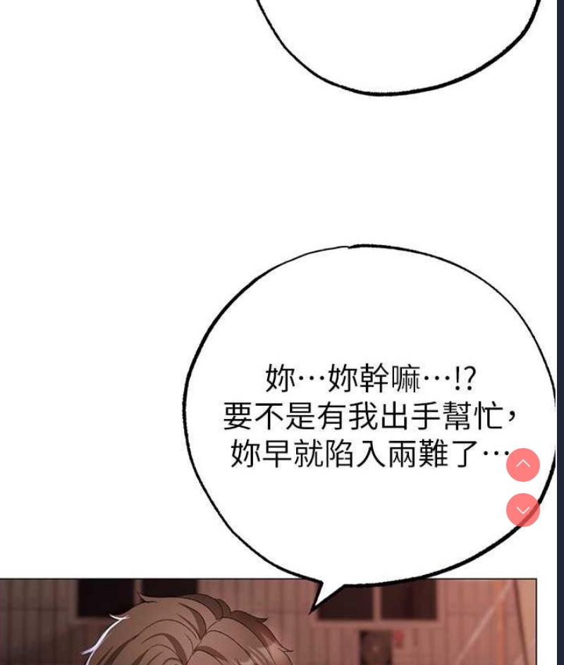 煞气猛男