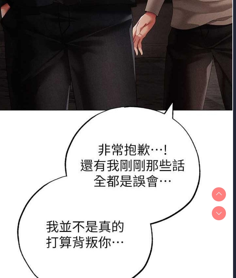 煞气猛男