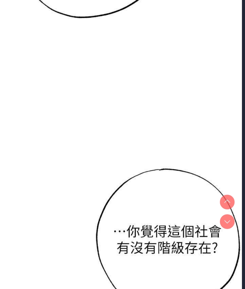 煞气猛男
