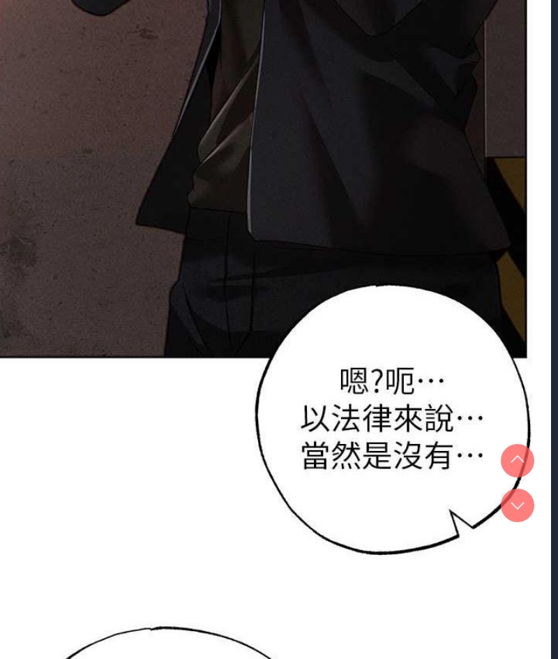 煞气猛男
