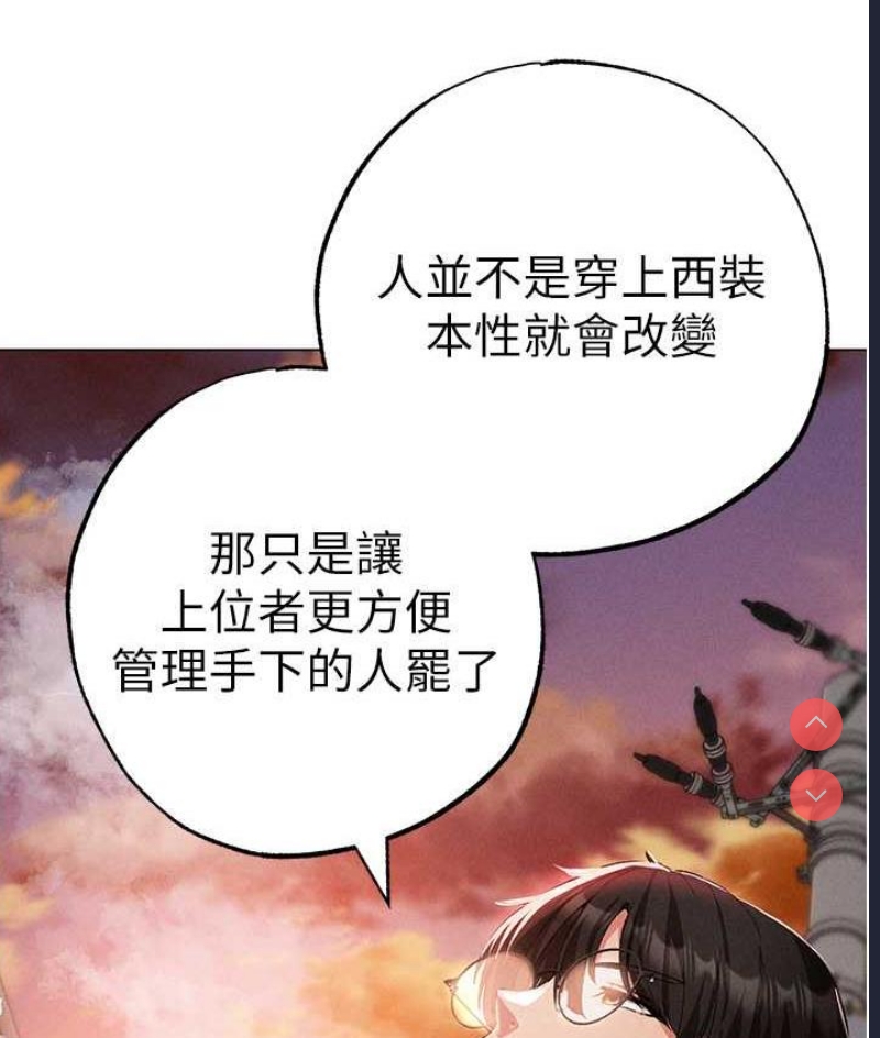 煞气猛男