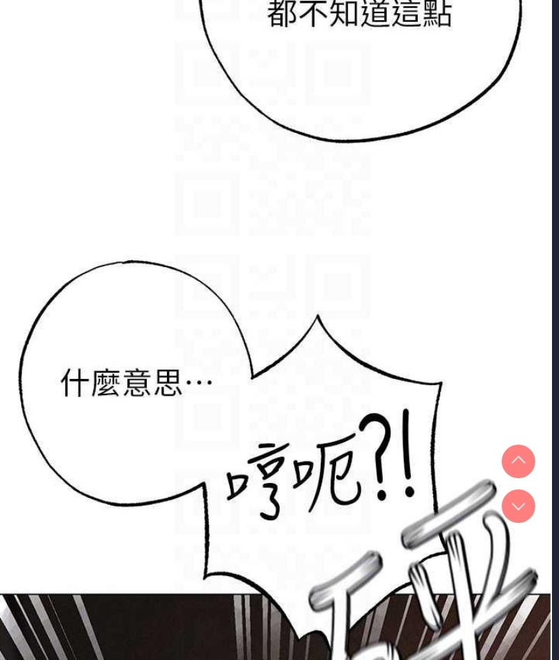 煞气猛男