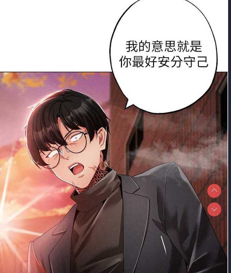 煞气猛男