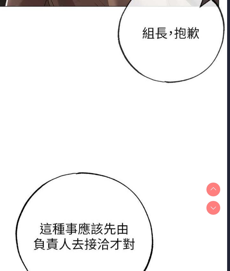 煞气猛男