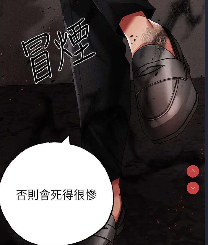 煞气猛男