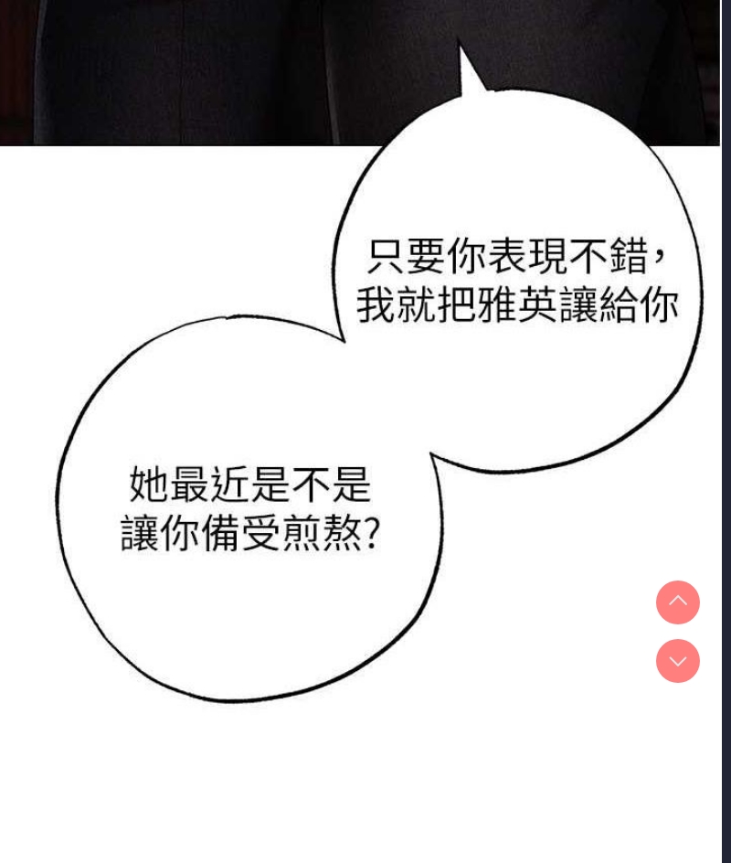 煞气猛男