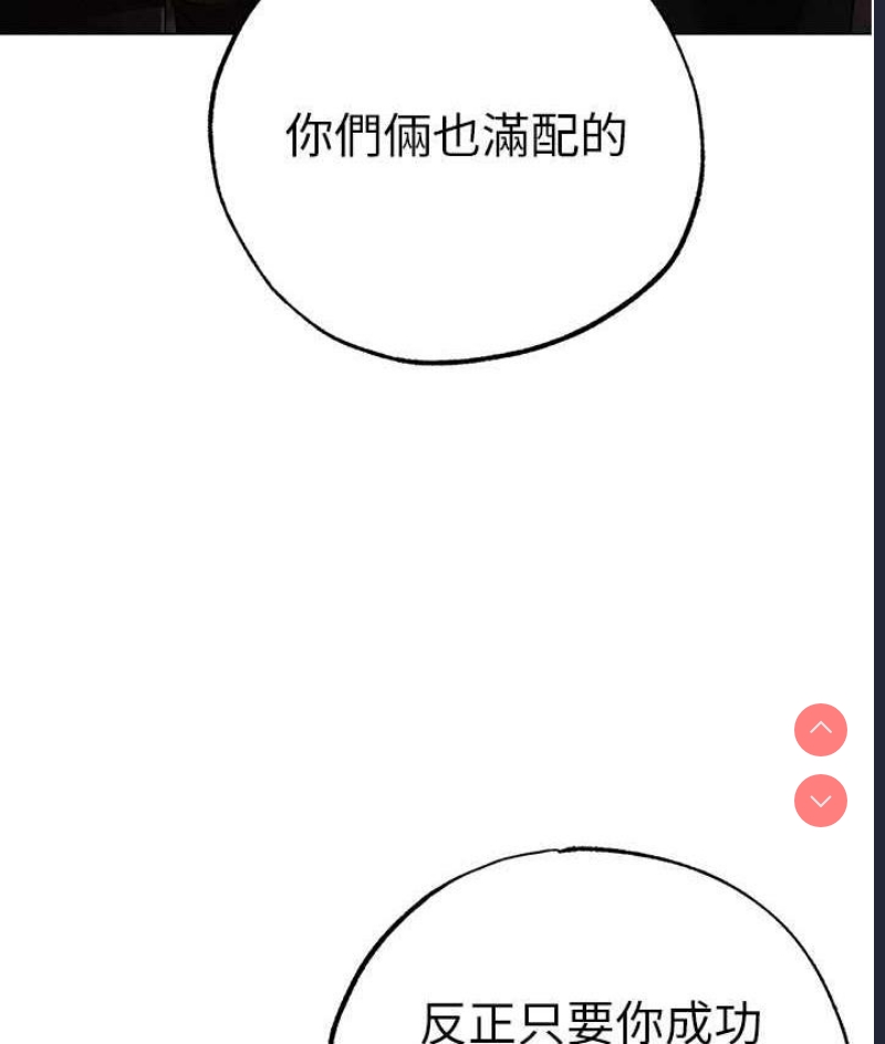煞气猛男