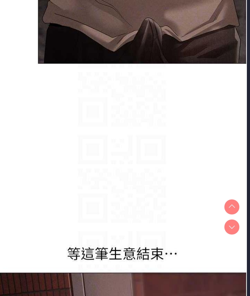 煞气猛男
