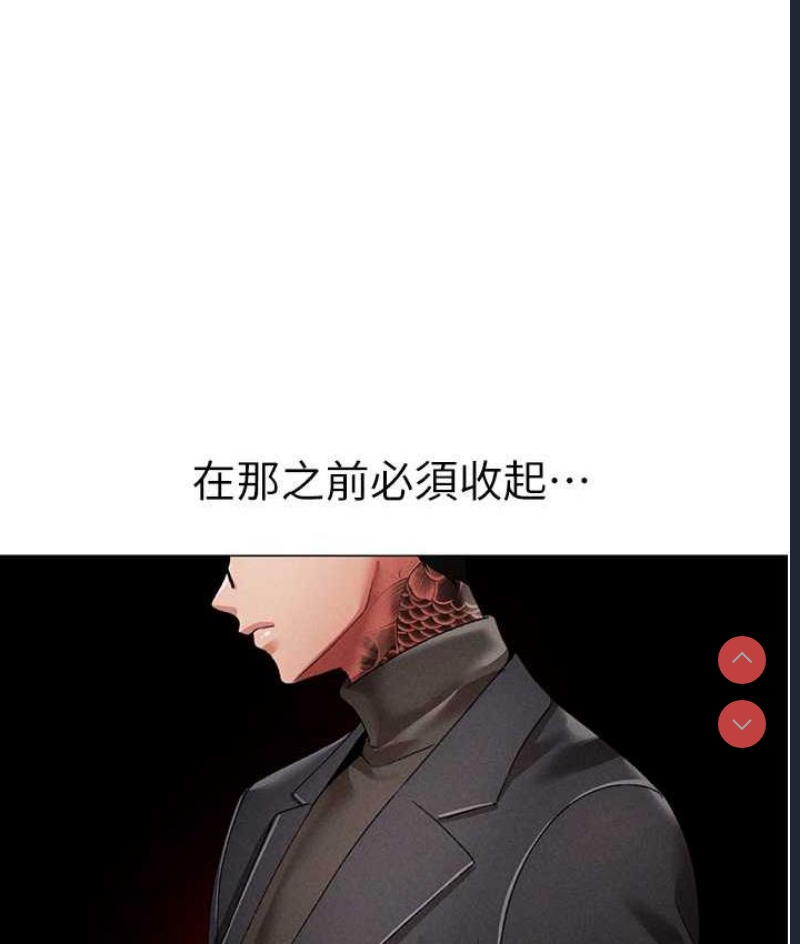 煞气猛男
