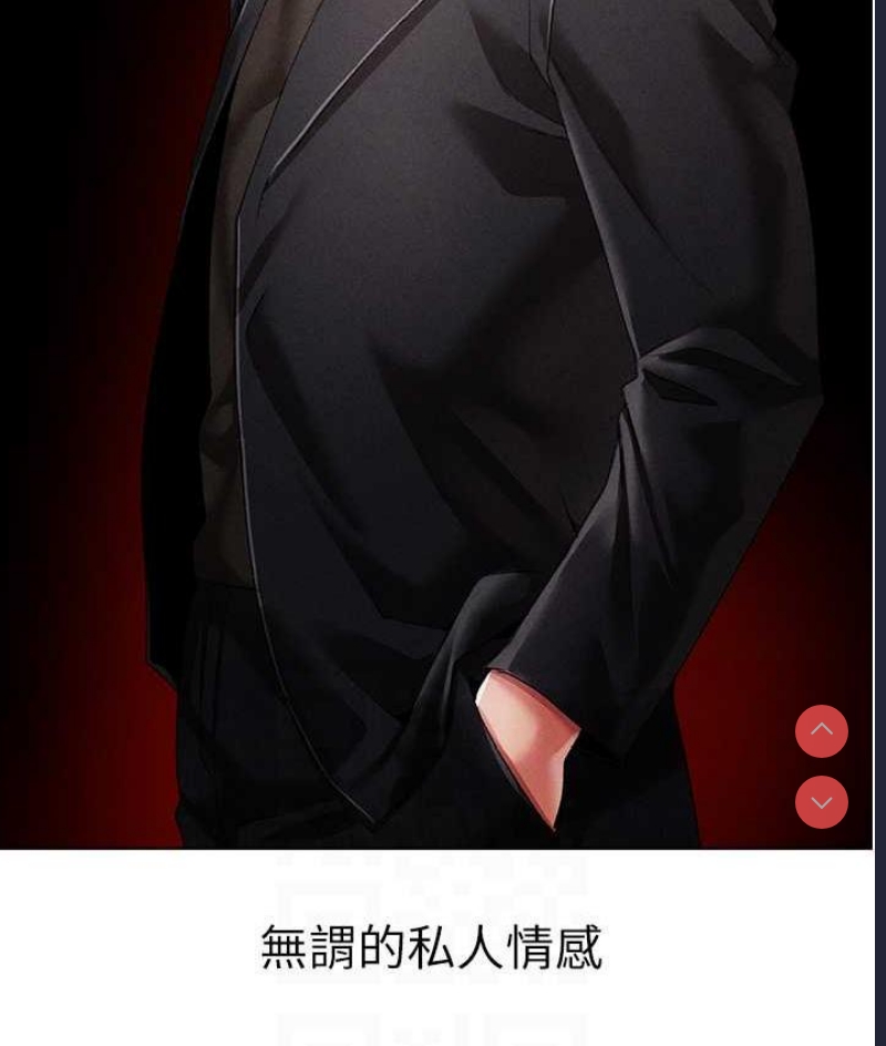 煞气猛男