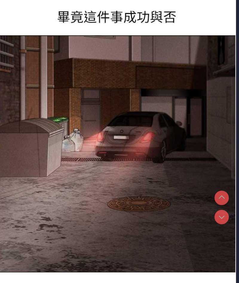 煞气猛男