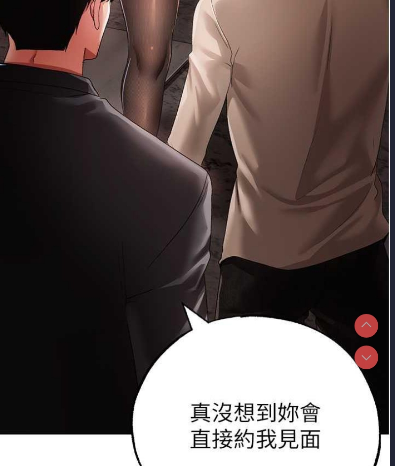 煞气猛男