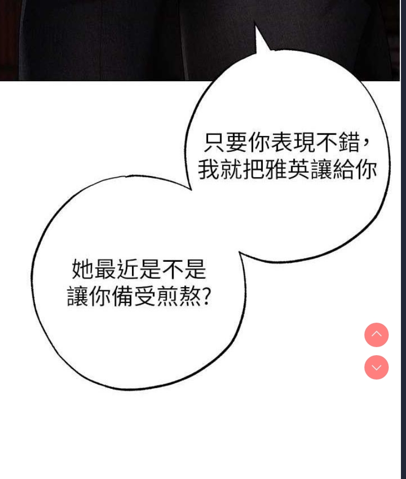 煞气猛男
