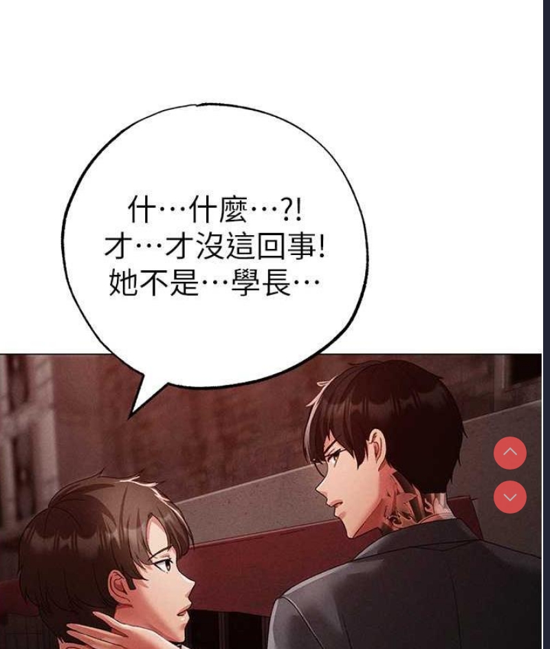 煞气猛男
