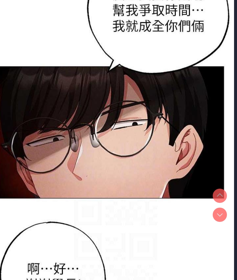 煞气猛男