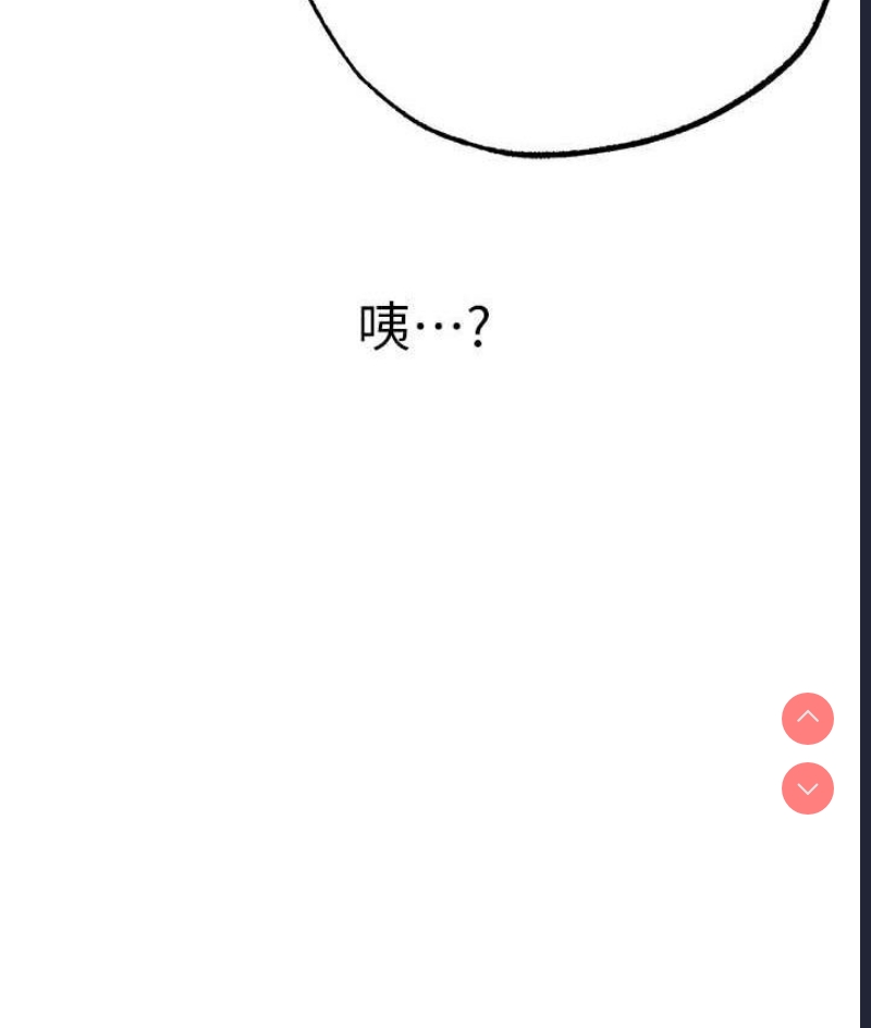 煞气猛男