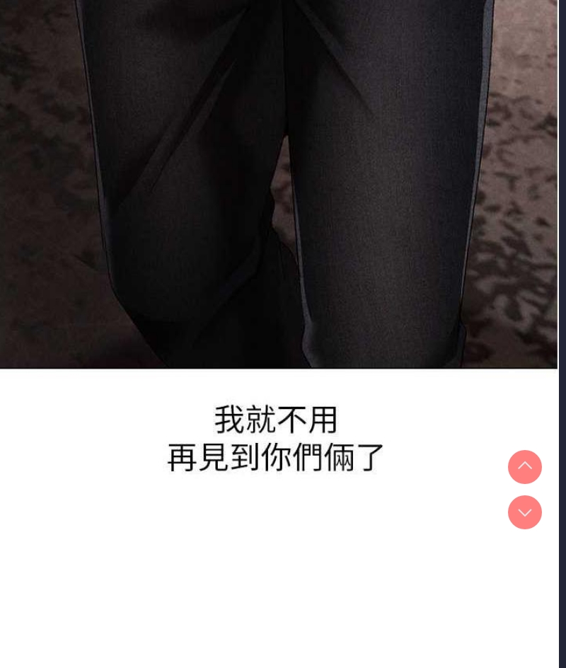 煞气猛男
