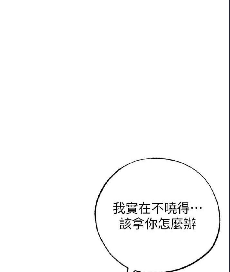 煞气猛男