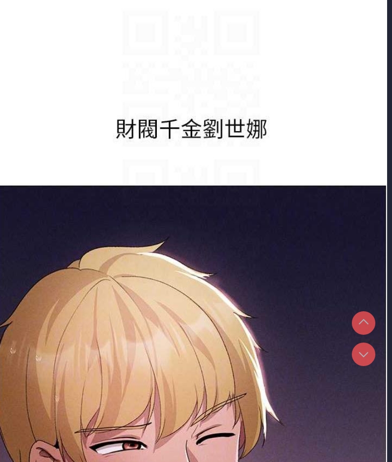 煞气猛男
