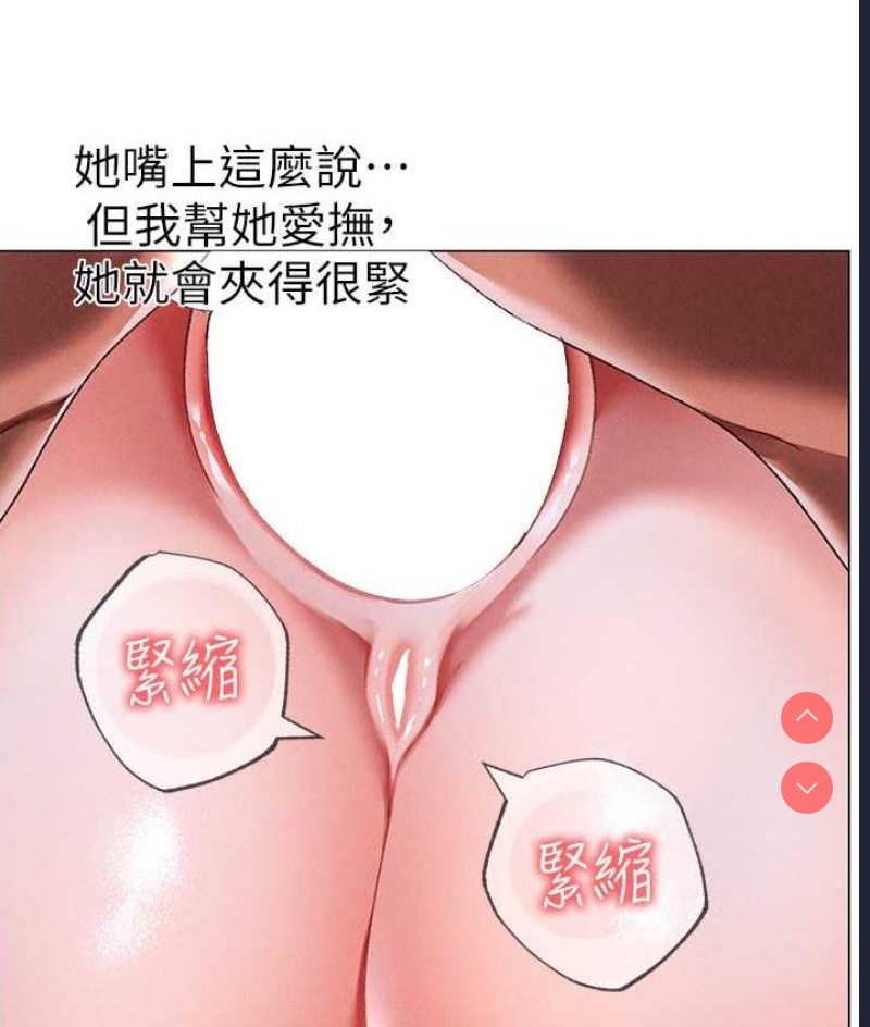 煞气猛男