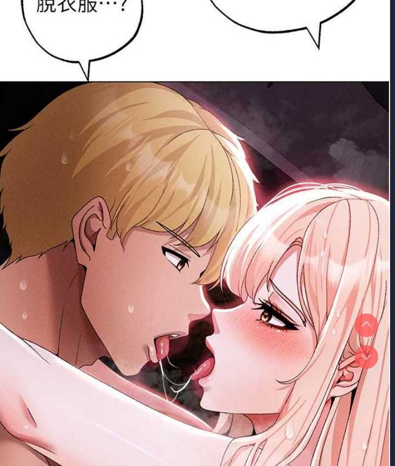 煞气猛男