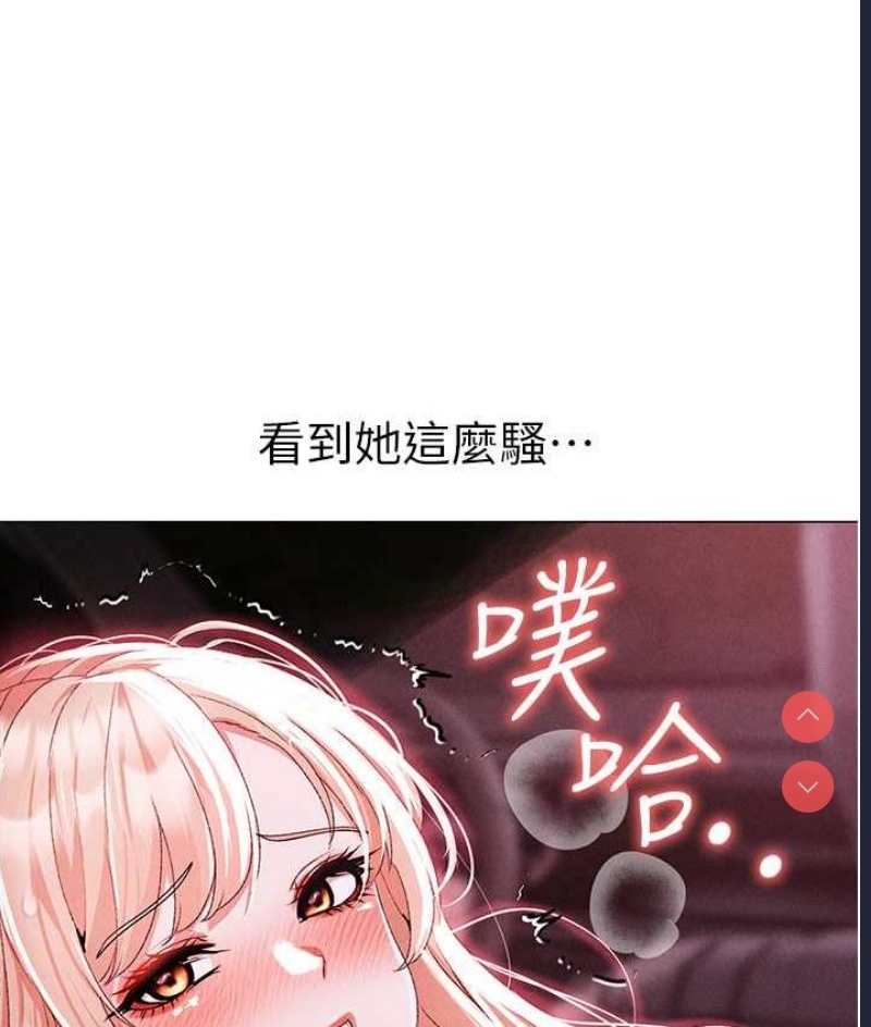 煞气猛男