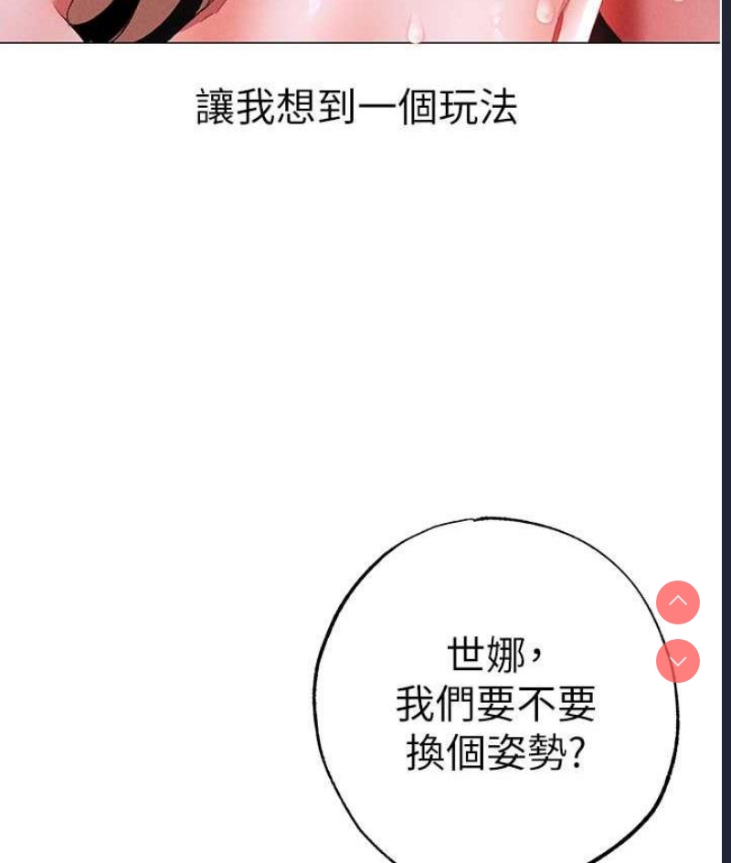 煞气猛男