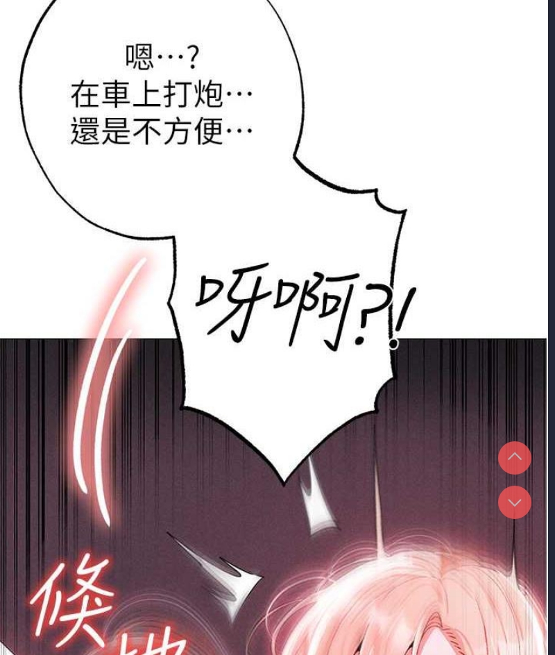 煞气猛男