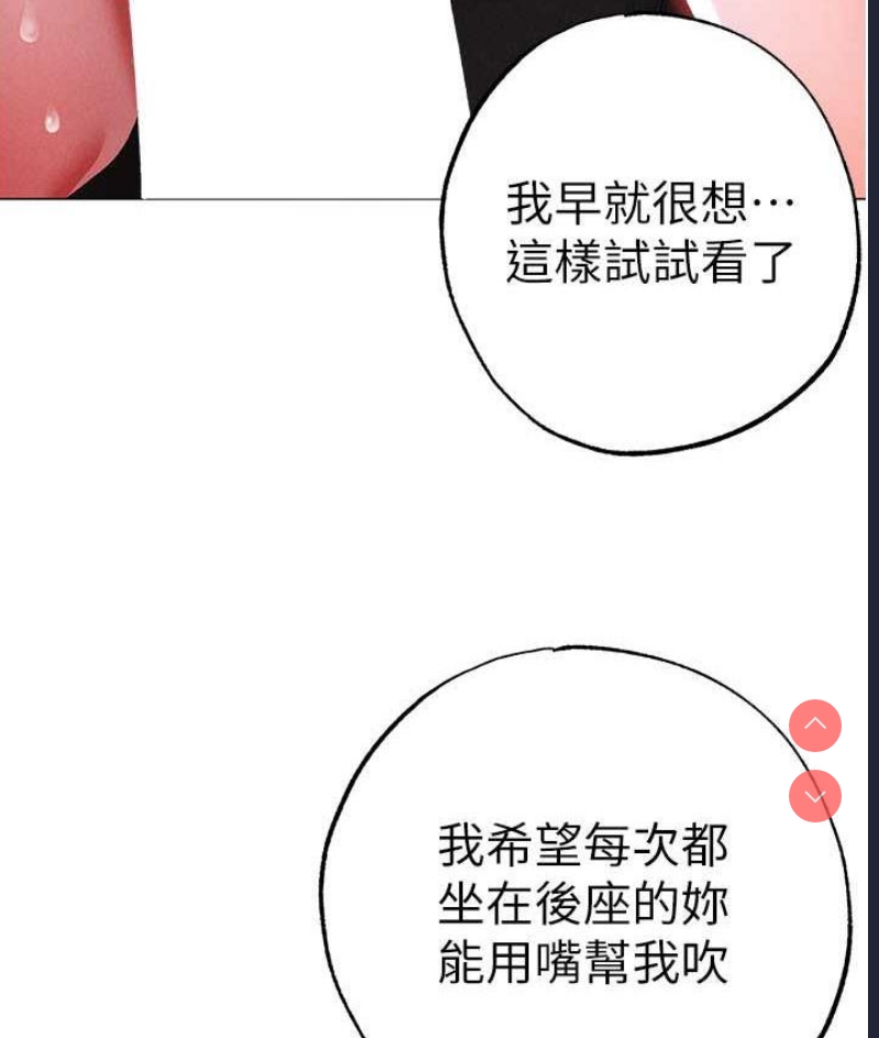 煞气猛男