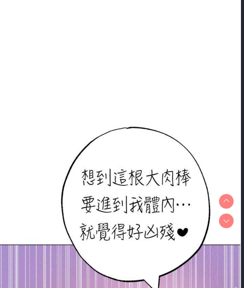 煞气猛男