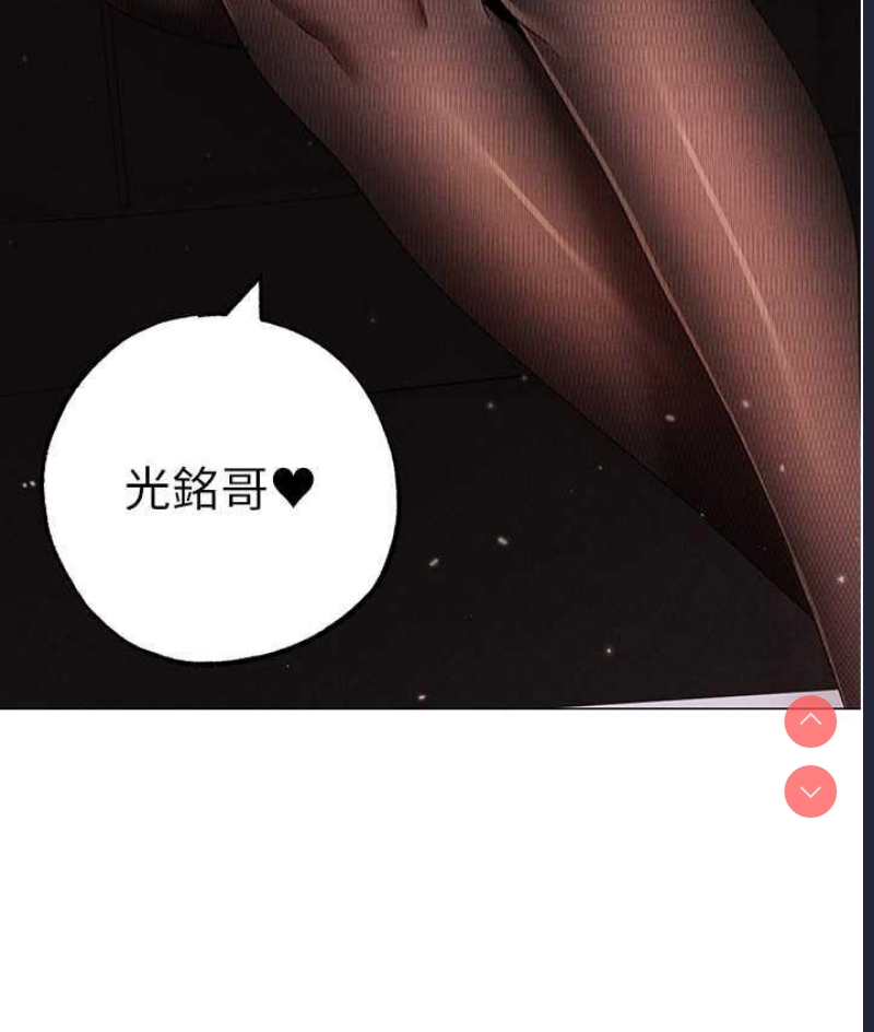 煞气猛男