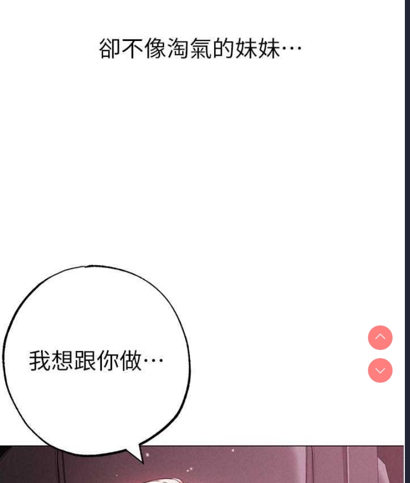 煞气猛男
