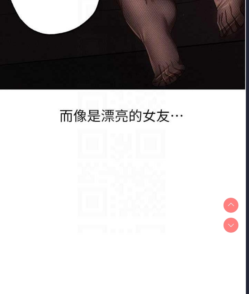 煞气猛男