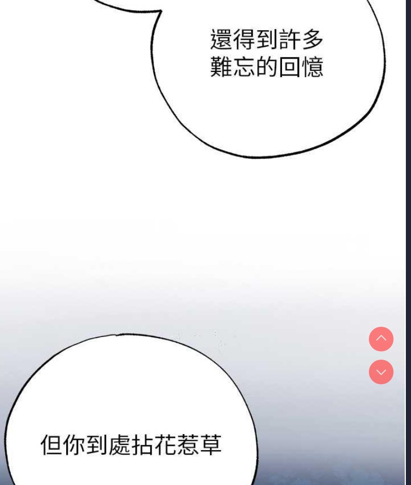 煞气猛男