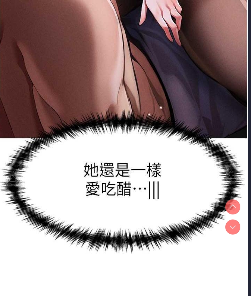 煞气猛男