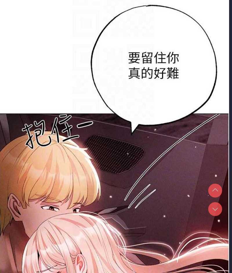 煞气猛男