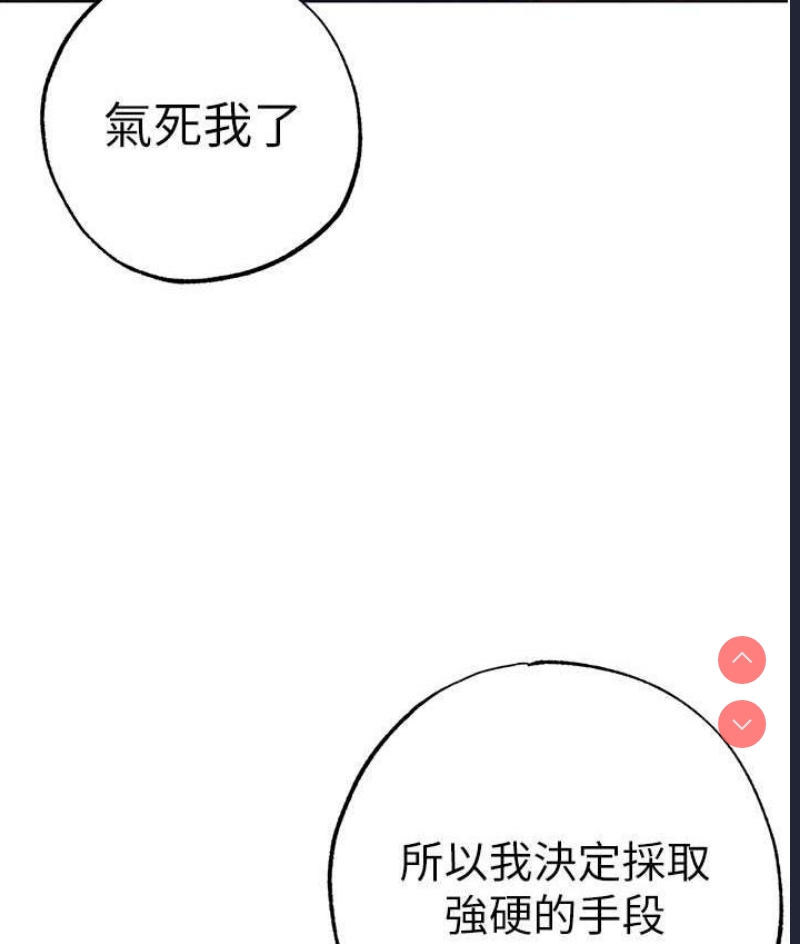 煞气猛男