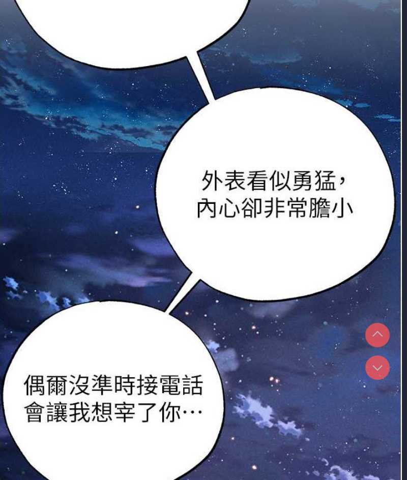 煞气猛男