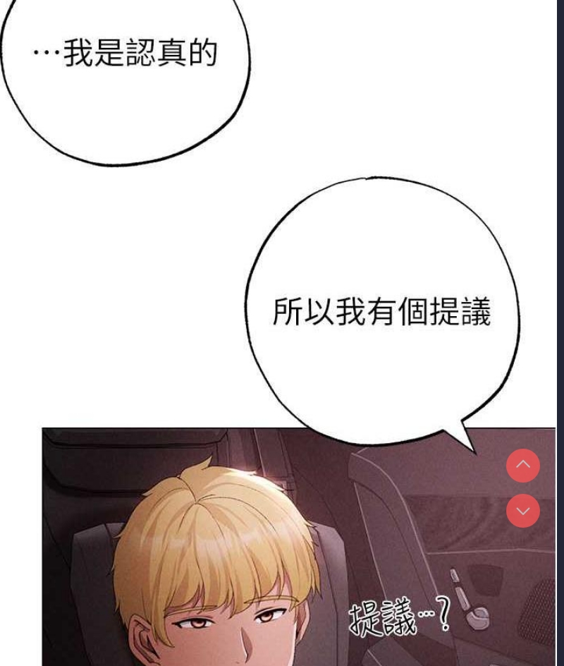 煞气猛男