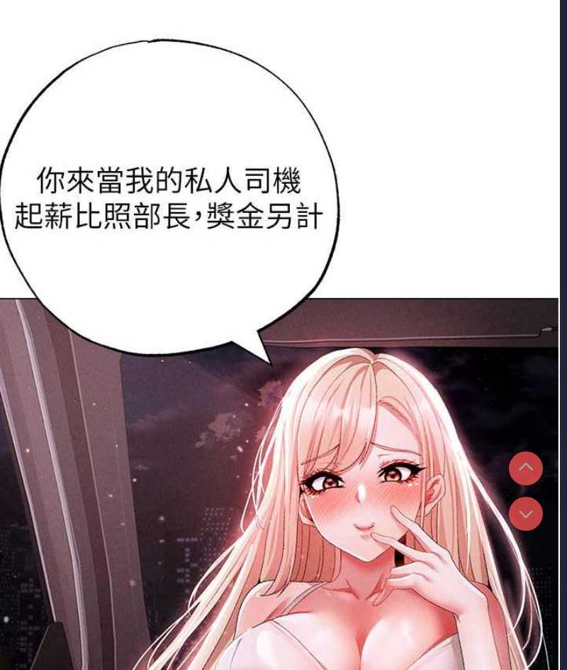 煞气猛男