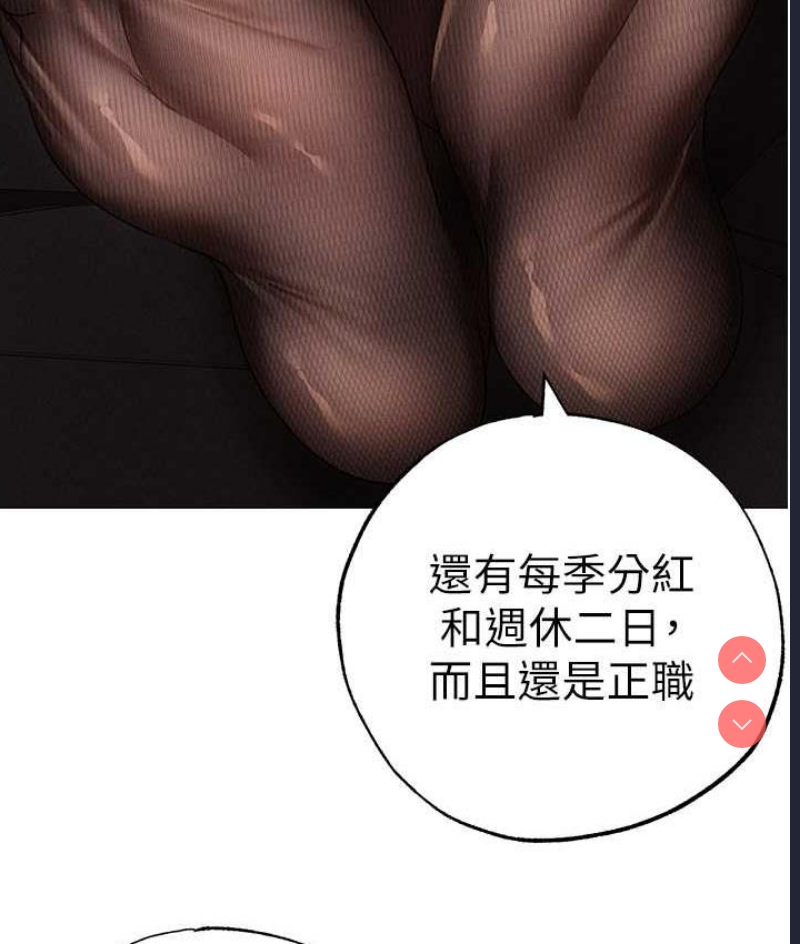 煞气猛男