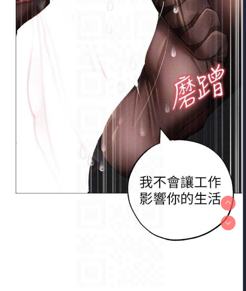 煞气猛男