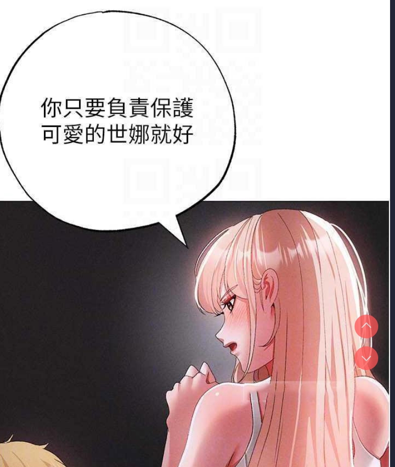 煞气猛男