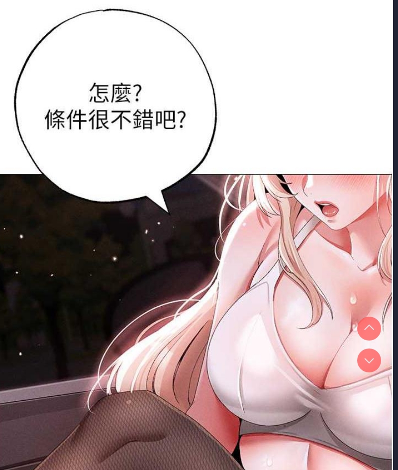 煞气猛男