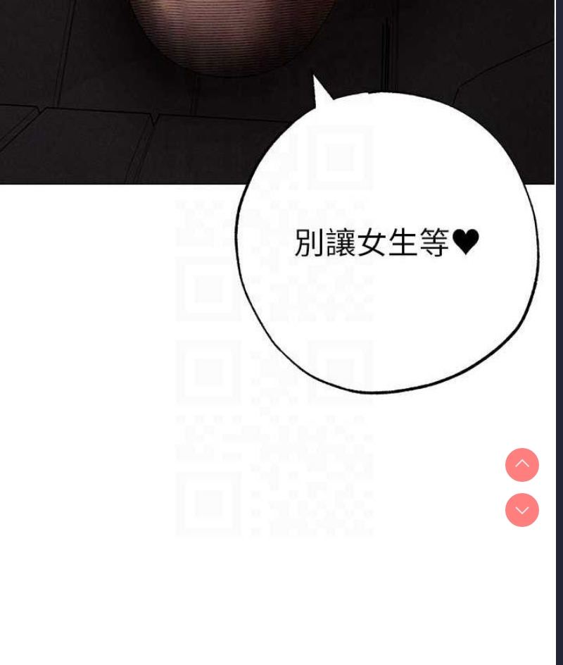 煞气猛男