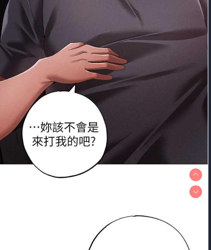 煞气猛男