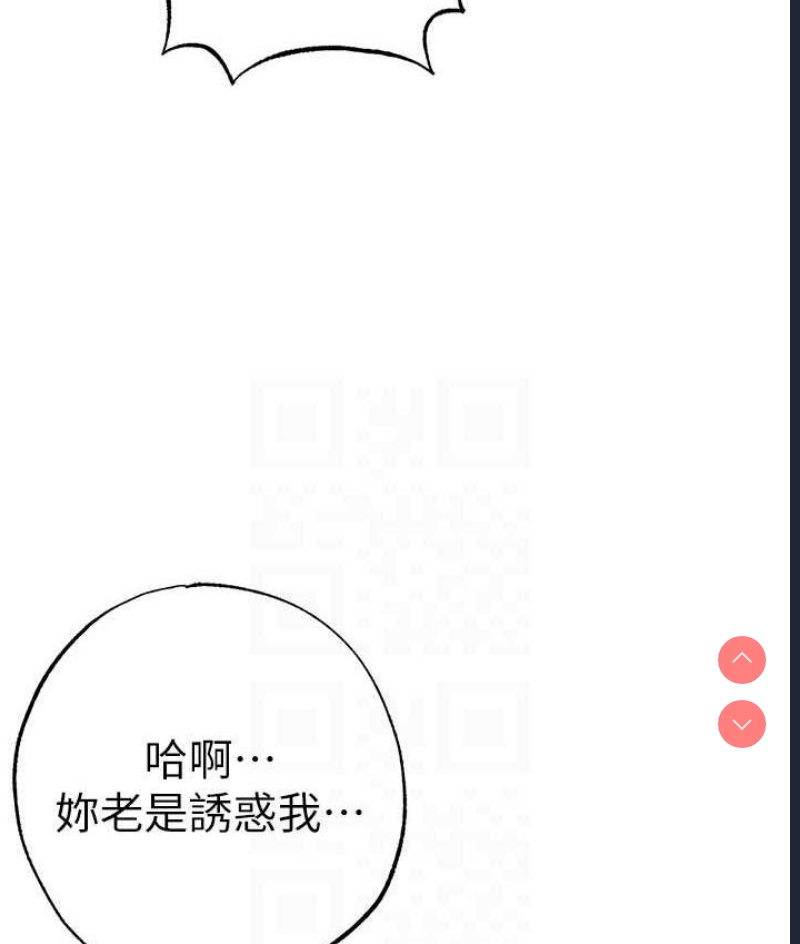 煞气猛男
