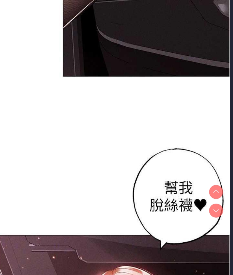 煞气猛男